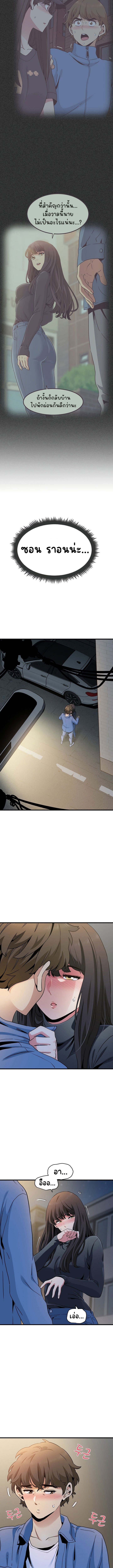 Doujin-Lc- อ่าน โดจิน มังฮวา เกาหลี ญี่ปุ่น จีน แปลไทย The Turning Point ตอนที่ 1 2 3 4 5 6 7 8 9 10 11 12 13 14 ฟรี ไม่มีโฆษณา อ่าน โดจิน Manhwa เกาหลี ญี่ปุ่น จีน เรามีครบ คัดมาให้เน้นๆ โดจิน 18+ รับประกันความฟินโดย  Doujin Lc
